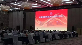优时软件参加2017中国化纤科技大会取得圆满成功